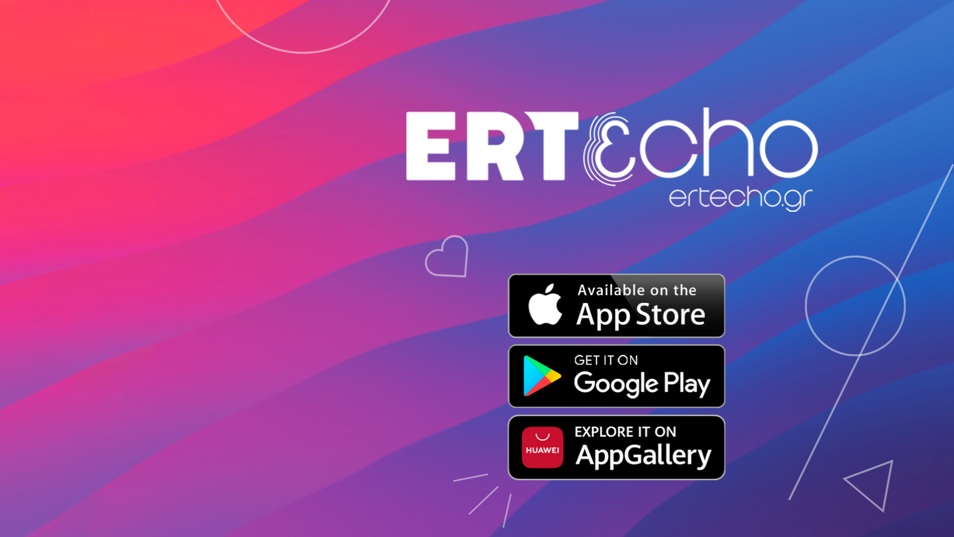 Το ERTεcho και στο κινητό σου!